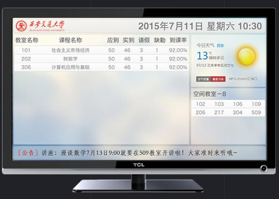 湖南新中新電子科技有限公司,校園一卡通,企業(yè)一卡通,城市一卡通,湖南數(shù)字化校園解決方案,長(zhǎng)沙智能交通,稅控收款機(jī),二代身份證閱讀機(jī)具 湖南新中新電子科技有限公司,校園一卡通,企業(yè)一卡通,城市一卡通,湖南數(shù)字化校園解決方案,長(zhǎng)沙智能交通,稅控收款機(jī),二代身份證閱讀機(jī)具