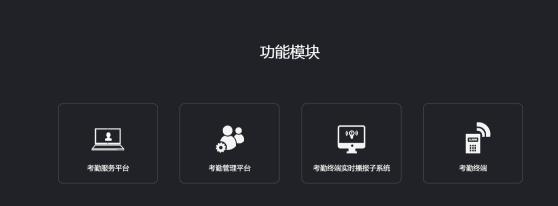湖南新中新電子科技有限公司,校園一卡通,企業(yè)一卡通,城市一卡通,湖南數(shù)字化校園解決方案,長(zhǎng)沙智能交通,稅控收款機(jī),二代身份證閱讀機(jī)具 湖南新中新電子科技有限公司,校園一卡通,企業(yè)一卡通,城市一卡通,湖南數(shù)字化校園解決方案,長(zhǎng)沙智能交通,稅控收款機(jī),二代身份證閱讀機(jī)具
